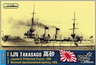 Combrig 35106WL IJN Takasago Protected Cruiser, 1898 1/350