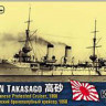 Combrig 35106WL IJN Takasago Protected Cruiser, 1898 1/350