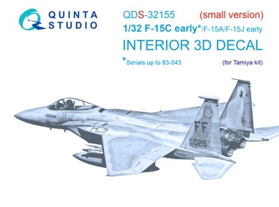 Quinta Studio QDS-32155 F-15C Early/F-15A/F-15J early (Tamiya) (Малая версия) 1/32