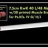 RFM 2083 Металлический ствол 75 мм пушки KwK 40 L/48 1/35