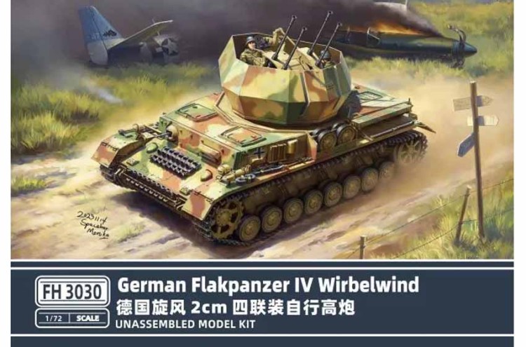 Flyhawk FH3030 ЗСУ Wirbelwind 1:72