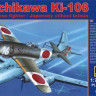 RS Model 92103 Tachikawa Ki-106 1/72