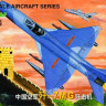 Trumpeter 01327 Chinese F-7MG 1/144