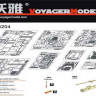 Voyager Model PE35204 WWII Sd.Kfz 222 4Rad (For TAMIYA) 1/35