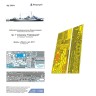 Микродизайн 350242 пр. 7 "Гремящий" 1/350