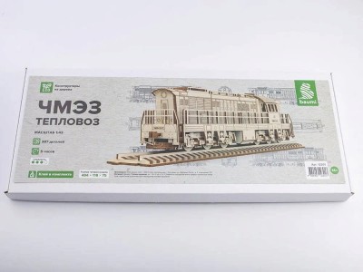 Baumi 12301 ЧМЭЗ Тепловоз (клей в комплекте) 1/43