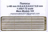 Mars Models 103 Фототравление Крюк для моделей кораблей и техники L=5 mm, H=3 mm