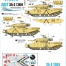 Star Decals 35-C1304 Desert Storm # 4.British Centurion in the Gulf 1990-91. Operation Granby and Desert Sabre.Centurion 165mm AVRE 1/35