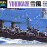 Aoshima 033951 IJN Destroyer Yukikaze (1945) 1:700