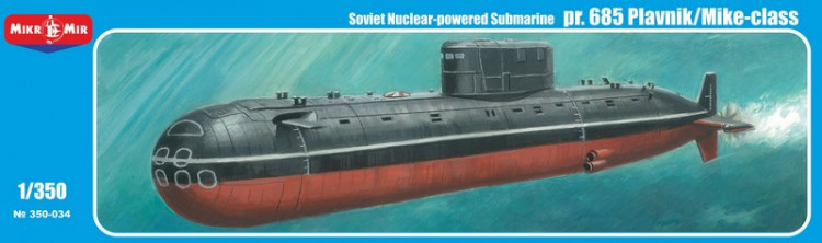 MikroMir 350-034 Советская глубоководная АПЛ К-278 "Комсомолец" 1/350