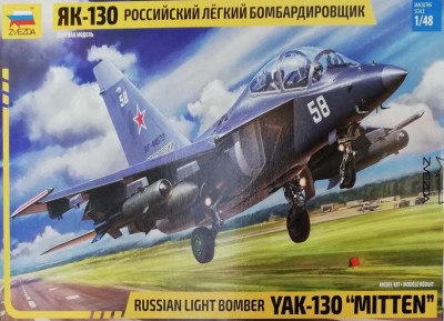 Звезда 4818 Як-130 легкий бомбардировщик 1/48