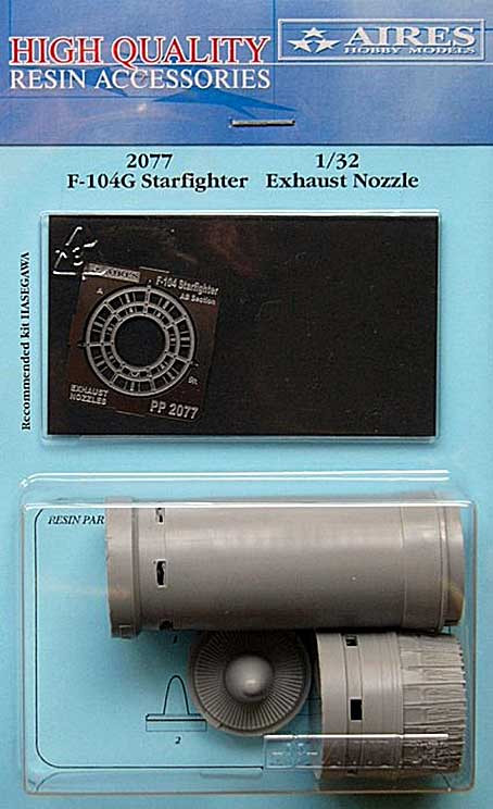 Aires 2077 F104G Starfighter exhaust nozzle 1/32