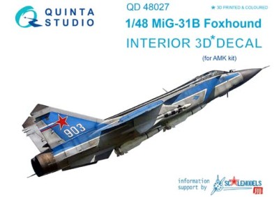 Quinta studio QD48027 МиГ-31Б (для AMK) 1:48