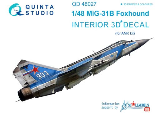 Quinta studio QD48027 МиГ-31Б (для AMK) 3D декаль интерьера кабины 1:48