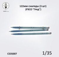Crow Studio 35007 122мм Снаряды (3 шт) (РЗСО "Град") 1/35
