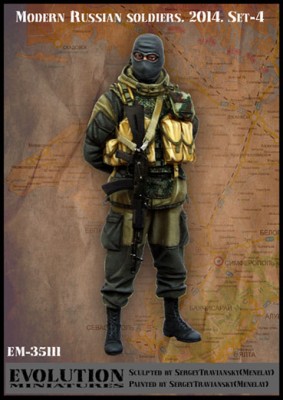Evolution Miniatures 35111 Modern Russian/DNR/LNR soldier, 2014