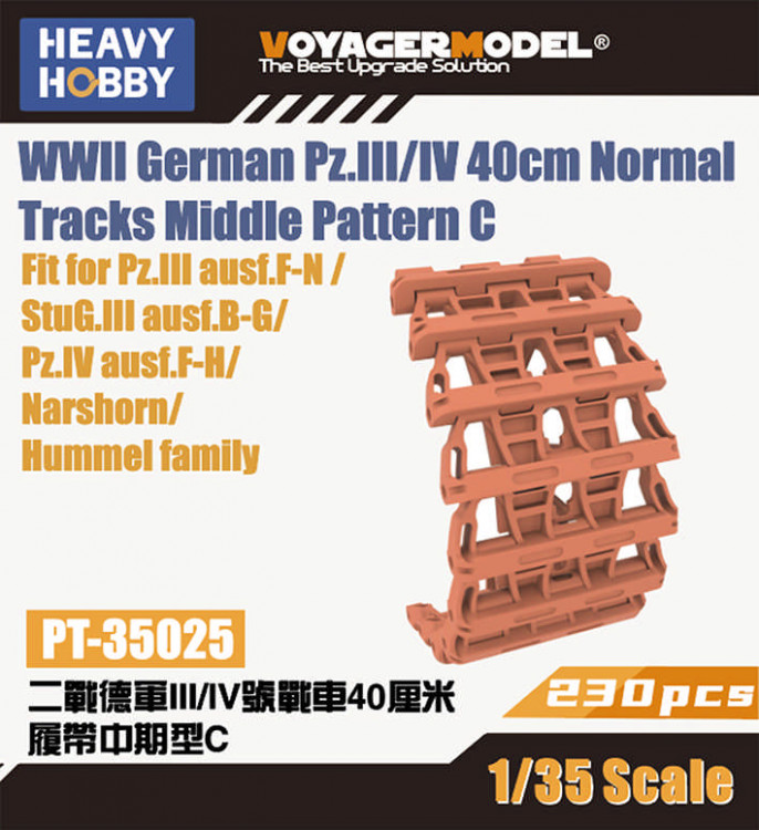 Heavy Hobby PT-35025 WWII German Pz.III/IV 40cm Normal Tracks Middle Pattern C 1/35