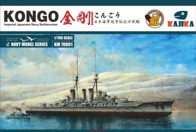 Flyhawk KM70002SP Kongo японский линкор (KAJIKA) 1/700