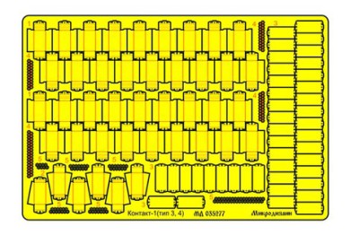 Микродизайн 035277 Блоки ДЗ &quot;Контакт-1&quot; тип 3,4 1/35