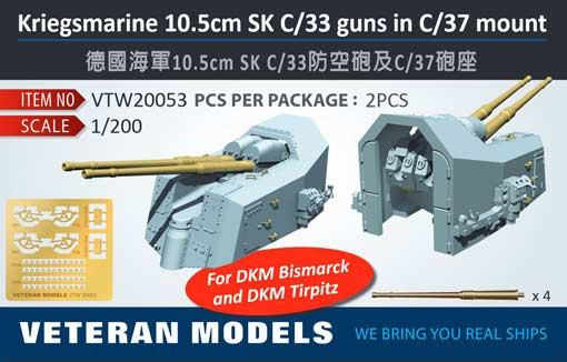 Veteran models VTW20053 KRIEGSMARINE 10.5cm SK C/33 GUNS in C/31 MOUNT "GE" MODEL SHIELD 1/200