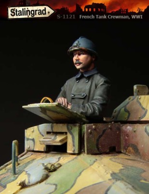 Stalingrad 1121 Французский танкист, ПМВ