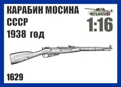 Captain 1629 Карабин Мосина СССР 1938 год