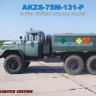 Armory M72305B Автомобильная кислородно-зарядная станция АКЗС-75М-131-П 1/72