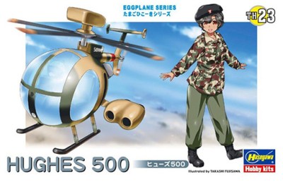 Hasegawa 60137 Egg Plane F-2