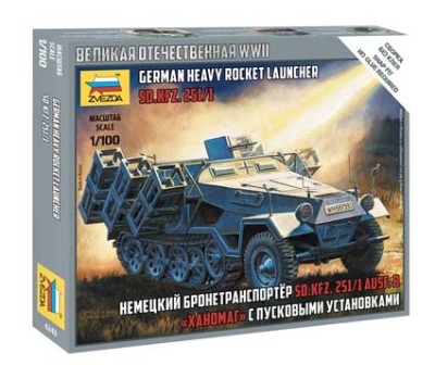 Звезда 6243 БТР Ханомаг с ракетными установками 1/100