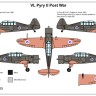 Sabre Kits SBK7025 V.L Pyry 'Post-war' ex-AZ Models 1/72