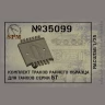 SPM 35099 трак ранний танк БТ 1/35