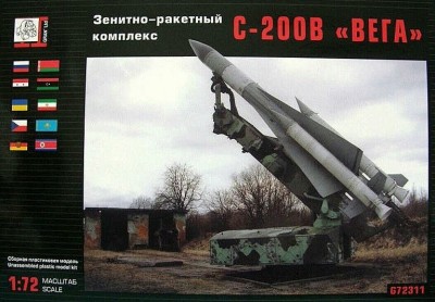 Грань G72311 Зенитно-ракетный комплекс С-200В &quot;Вега&quot; 1/72