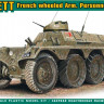 Ace Model 72460 Panhard EBR-ETT броневик 1/72