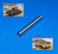 Model Gun MG-3657 Британская 94-мм пушка для танка Cruiser Tank A9 Mk. ICS (Bronco) 1/35