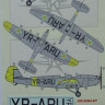 Kora Model DEC7287 Klemm L25 d VII (Romanian service) декали декали 1/72