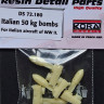 Kora Model DS72180 Italian 50kg bombs (for WWII aircraft) 1/72