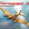 ICM 48265 He 111H-6 Северная Африка 1/48