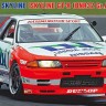 Hasegawa 20705 UNISIA JECS SKYLINE (SKYLINE GT-R [BNR32 Gr.A] 1993 JTC) (Limited Edition) 1/24