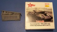 A-resin 35133 Т-34-85 1944-45 гг сетка МТО тип 1 3-D PRINT 1/35