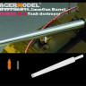 Voyager Model VBS0510 WWII US 3 Inch 76.2mmGun Barrel (For All) 1/35