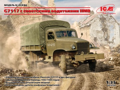 ICM 35594 Грузовой автомобиль G7117 с советскими водителями IIМВ 1/35