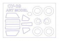 KV Models 72556 Су-39 (ART MODEL #7217) + маски на диски и колеса ARTModel 1/72