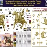 Master Box 3223 Dragoon Regiment of Imperial Guard, Officer 1/32