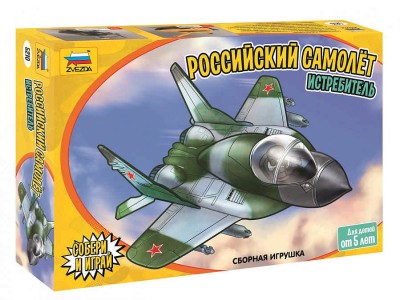 Звезда 5210 Российский самолёт истребитель