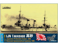 Combrig 35106FH IJN Takasago Protected Cruiser, 1898 1/350