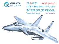 Quinta Studio QDS-32157 F-15C Late/F-15J late (Tamiya) (Малая версия) 3D Декаль интерьера кабины 1/32