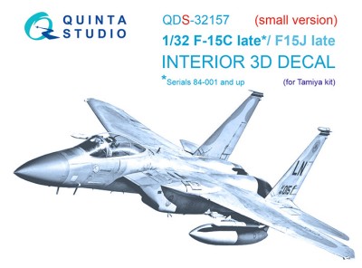 Quinta Studio QDS-32157 F-15C Late/F-15J late (Tamiya) (Малая версия) 1/32