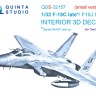 Quinta Studio QDS-32157 F-15C Late/F-15J late (Tamiya) (Малая версия) 3D Декаль интерьера кабины 1/32