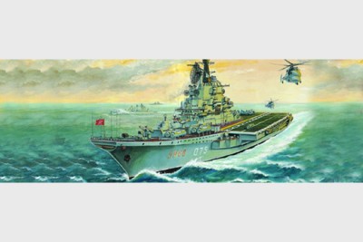 Trumpeter 05704 Авианесущий Крейсер &quot;Киев&quot; 1/700