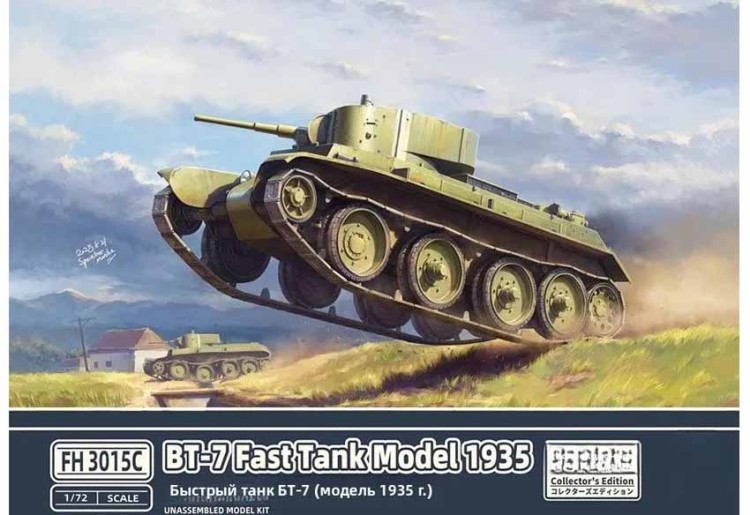 Flyhawk FH3015C БТ-7 1935 года 1:72